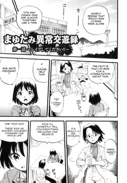 Download Mayu-Tami Ijou Kouyuu Roku Ch. 1