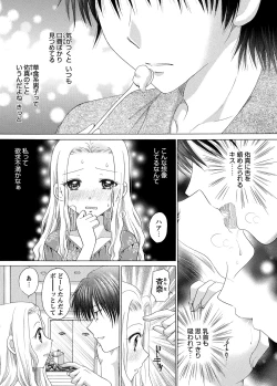 Page 105 of WEB Bazooka Vol.5