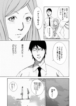 Page 124 of WEB Bazooka Vol.5