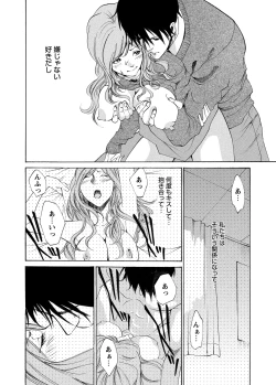 Page 127 of WEB Bazooka Vol.5