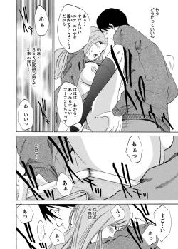 Page 133 of WEB Bazooka Vol.5