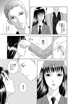 Page 138 of WEB Bazooka Vol.5