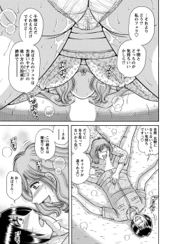 Page 158 of WEB Bazooka Vol.5