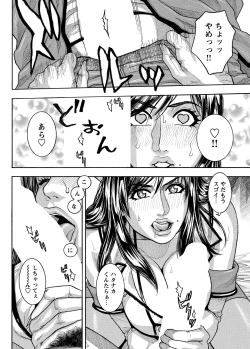 Page 93 of WEB Bazooka Vol.5