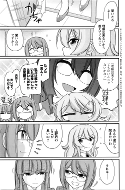 Page 110 of Action Pizazz 2016-05