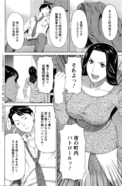 Page 133 of Action Pizazz 2016-05