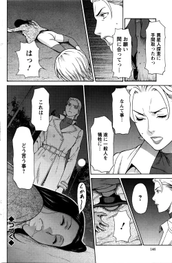 Page 147 of Action Pizazz 2016-05