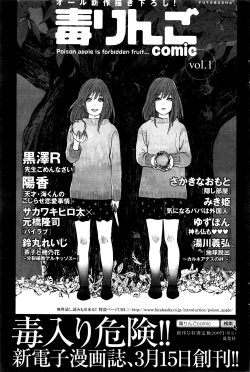 Page 186 of Action Pizazz 2016-05