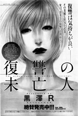 Page 187 of Action Pizazz 2016-05