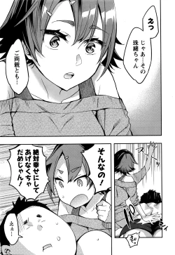 Page 32 of Action Pizazz 2016-05