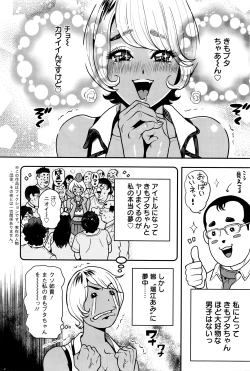 Page 71 of Action Pizazz 2016-05