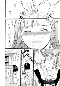 Page 25 of COMIC Penguin Celeb 2016-05