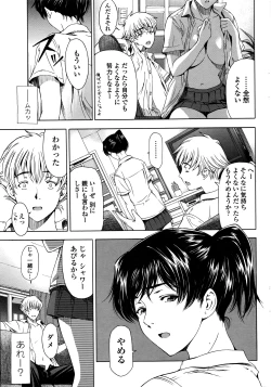 Page 52 of COMIC Penguin Celeb 2016-05