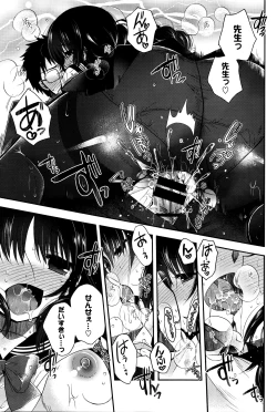 Page 114 of COMIC BAVEL 2016-05