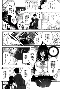 Page 117 of COMIC BAVEL 2016-05