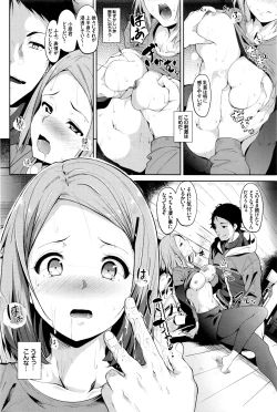 Page 123 of COMIC BAVEL 2016-05