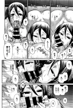 Page 223 of COMIC BAVEL 2016-05