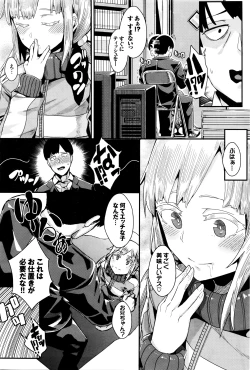 Page 271 of COMIC BAVEL 2016-05