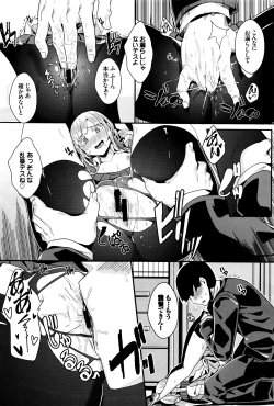 Page 273 of COMIC BAVEL 2016-05