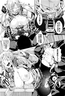 Page 281 of COMIC BAVEL 2016-05