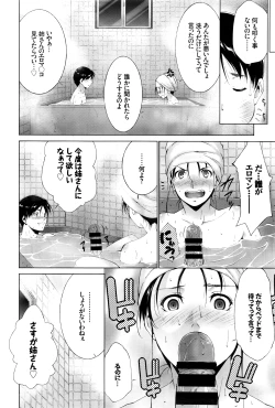 Page 293 of COMIC BAVEL 2016-05