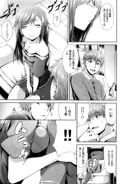 Page 334 of COMIC BAVEL 2016-05