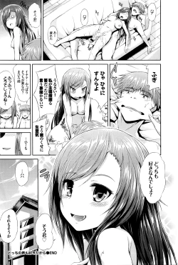 Page 349 of COMIC BAVEL 2016-05