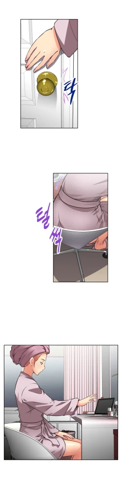 Page 256 of Brawling Go Ch.0-30