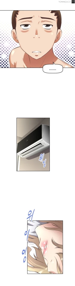 Page 382 of Brawling Go Ch.0-30