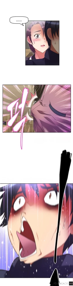 Page 870 of Brawling Go Ch.0-30