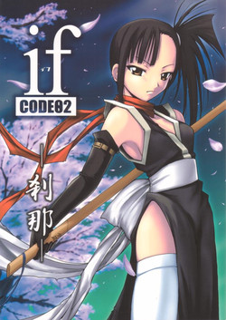 Download if CODE02 Setsuna