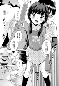 Page 34 of COMIC Masyo 2016-05