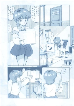 Page 14 of LOOK OUT 13