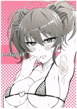 Page 22 of Charisma Gal no Ura Settai★