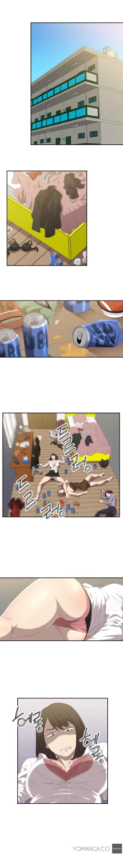 Page 14 of Club Sodom Ch.1-3