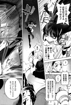 Page 159 of Comic JSCK Vol.4 2016-05