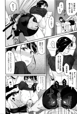 Page 193 of Comic JSCK Vol.4 2016-05