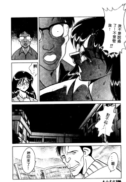 Page 107 of Tadashii Kagaijugyou
