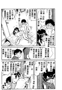 Page 140 of Tadashii Kagaijugyou