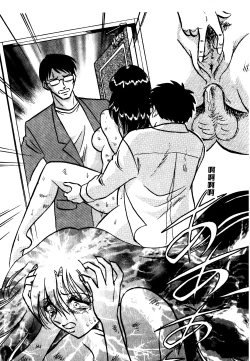 Page 152 of Tadashii Kagaijugyou