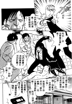 Page 163 of Tadashii Kagaijugyou