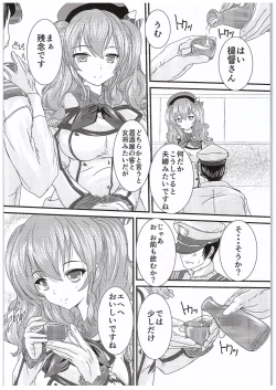 Page 3 of Teitoku-san♪ Ohizae Douzo♪