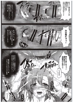 Page 11 of Honoka Fan Kanshasai