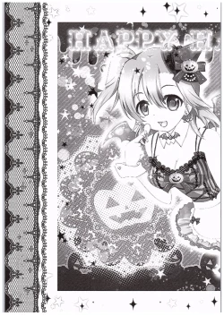 Page 16 of Honoka Fan Kanshasai