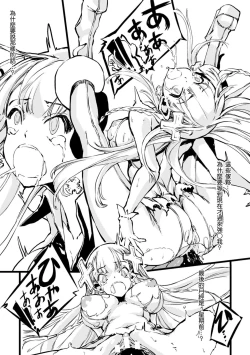 Page 15 of Mahou Shoujo Crisis - Magical Girl Crisis