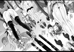 Page 123 of Cyclone no Soushuuhen - Manatsu no Yoru no Soushuuhen