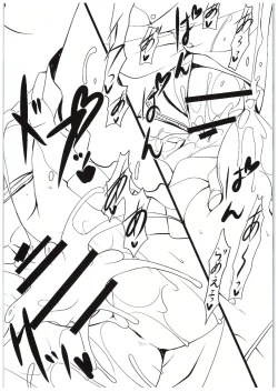 Page 15 of Yome to Boku  FINAL