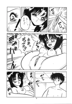 Page 9 of Charging P Zoukangou Moudoku