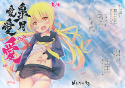 Download Satsuki Ai Ai Ai