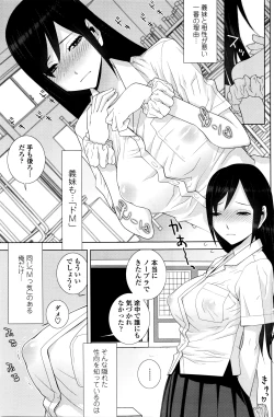 Page 114 of COMIC Penguin Club 2016-05